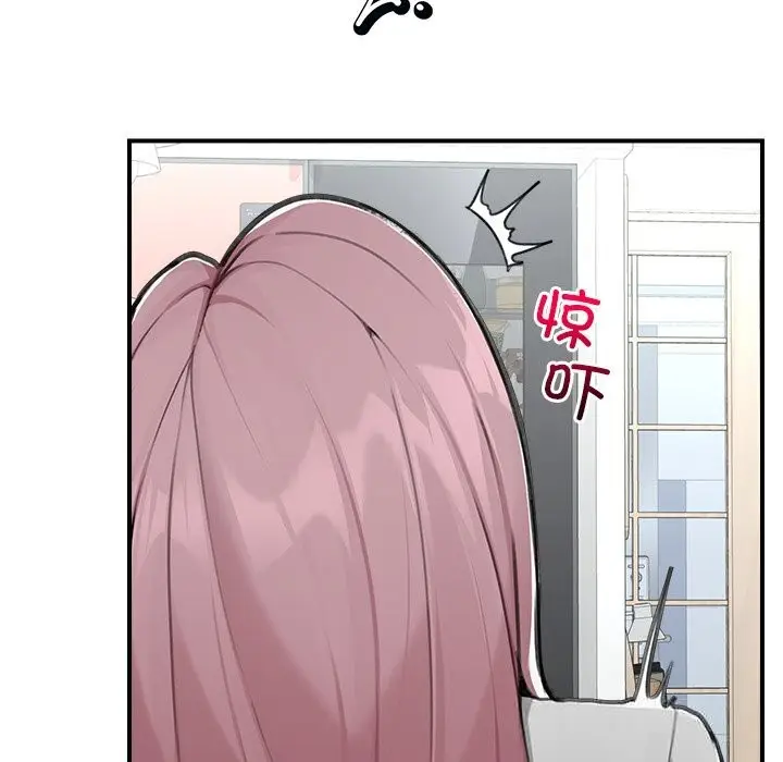 漫画《超导体觉醒/超导体大叔》第7话第64张图