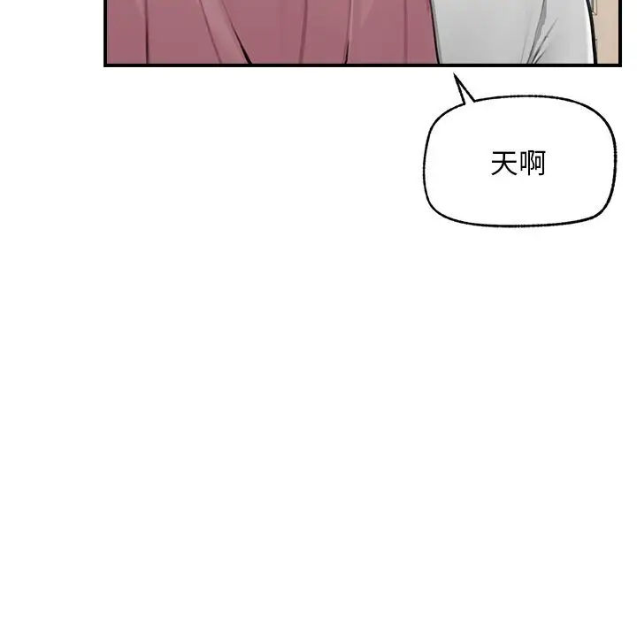 漫画《超导体觉醒/超导体大叔》第7话第65张图