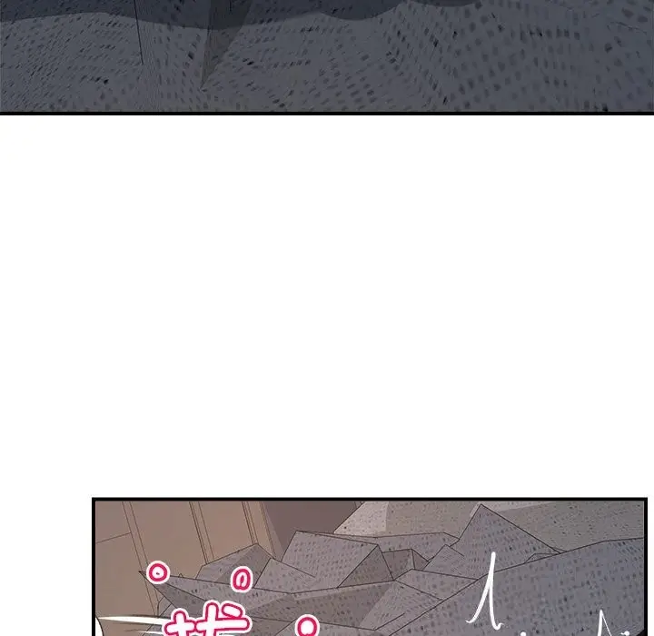 漫画《超导体觉醒/超导体大叔》第7话第7张图