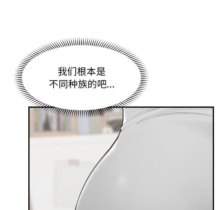 漫画《超导体觉醒/超导体大叔》第7话第83张图