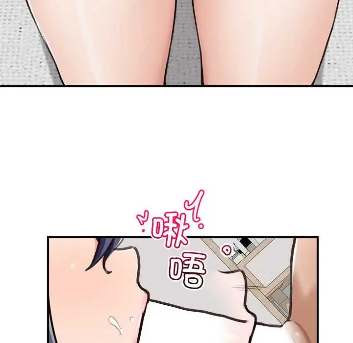漫画《超导体觉醒/超导体大叔》第8话第124张图