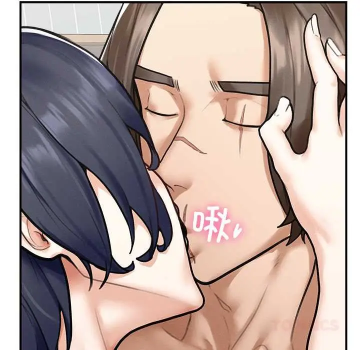 漫画《超导体觉醒/超导体大叔》第9话第123张图