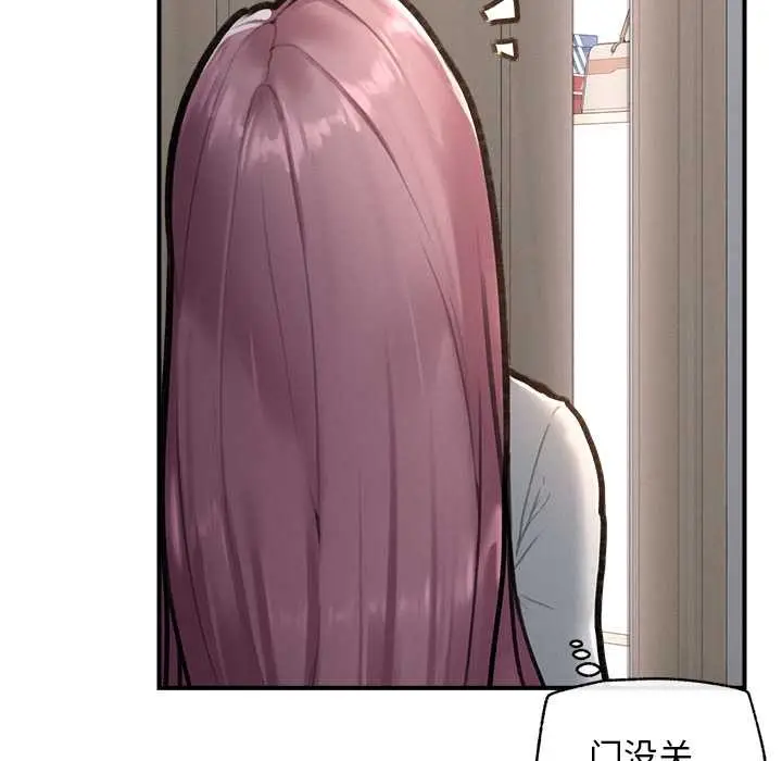 漫画《超导体觉醒/超导体大叔》第9话第31张图