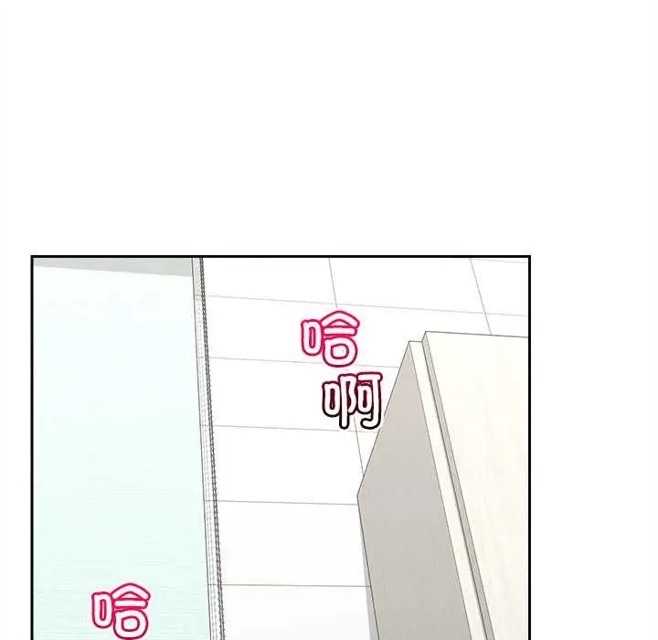 漫画《超导体觉醒/超导体大叔》第14话第155张图