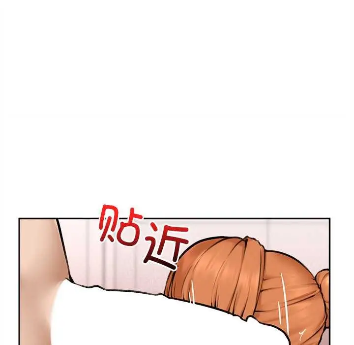 漫画《超导体觉醒/超导体大叔》第14话第31张图