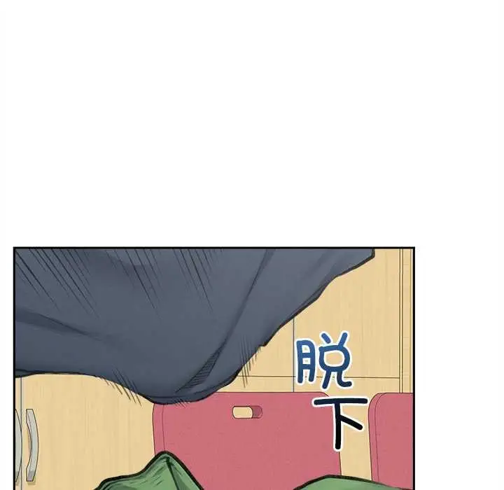漫画《超导体觉醒/超导体大叔》第14话第54张图