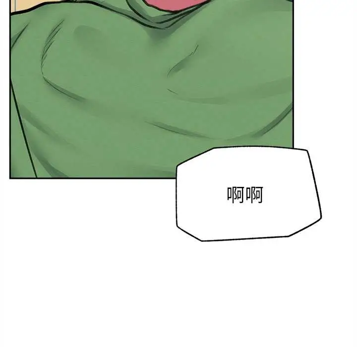 漫画《超导体觉醒/超导体大叔》第14话第55张图