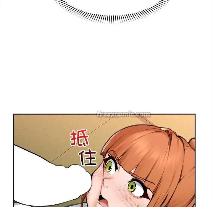 漫画《超导体觉醒/超导体大叔》第14话第60张图