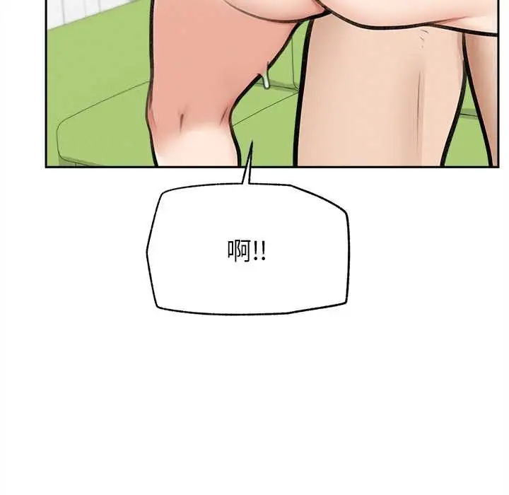 漫画《超导体觉醒/超导体大叔》第16话第146张图