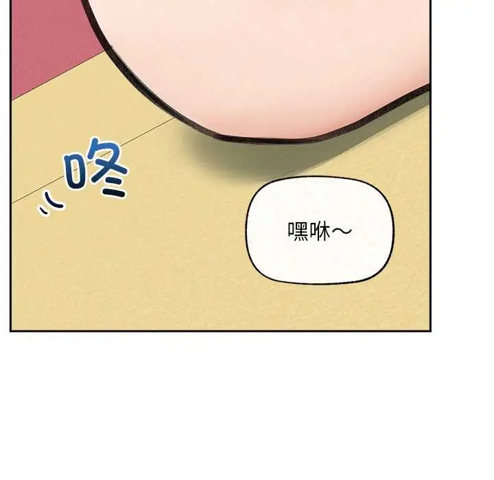 漫画《超导体觉醒/超导体大叔》第16话第148张图