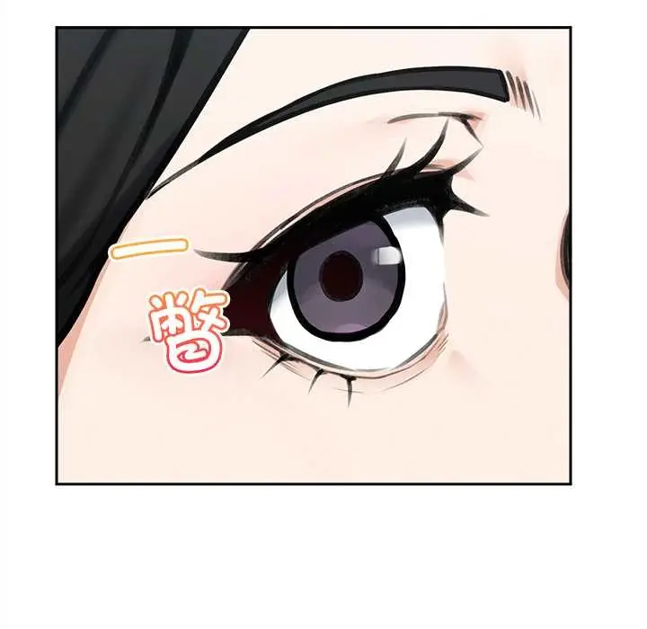 漫画《超导体觉醒/超导体大叔》第16话第22张图