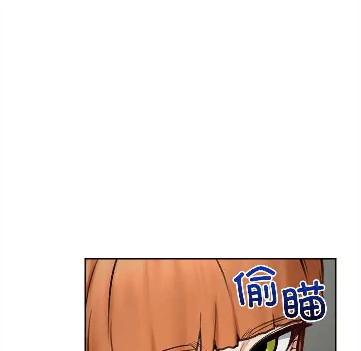 漫画《超导体觉醒/超导体大叔》第16话第61张图