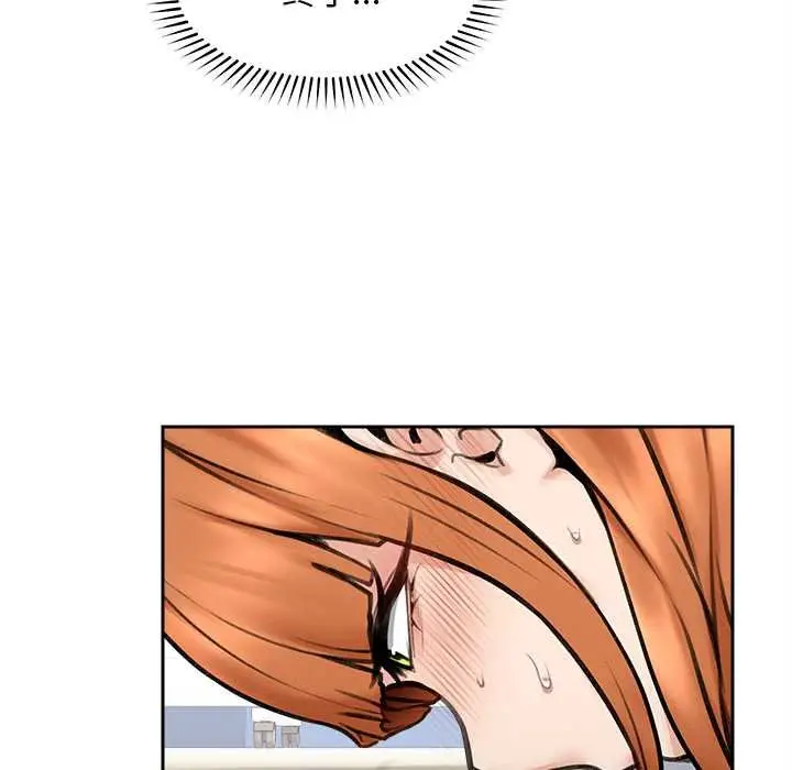 漫画《超导体觉醒/超导体大叔》第17话第160张图