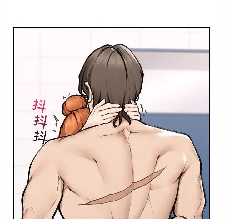漫画《超导体觉醒/超导体大叔》第17话第48张图