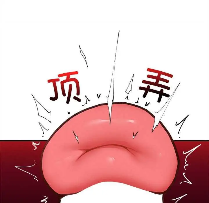 漫画《超导体觉醒/超导体大叔》第17话第63张图