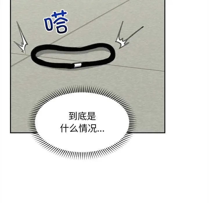 漫画《超导体觉醒/超导体大叔》第17话第73张图