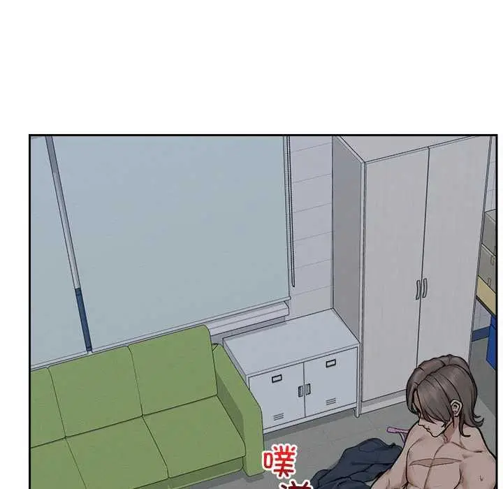 漫画《超导体觉醒/超导体大叔》第18话第132张图