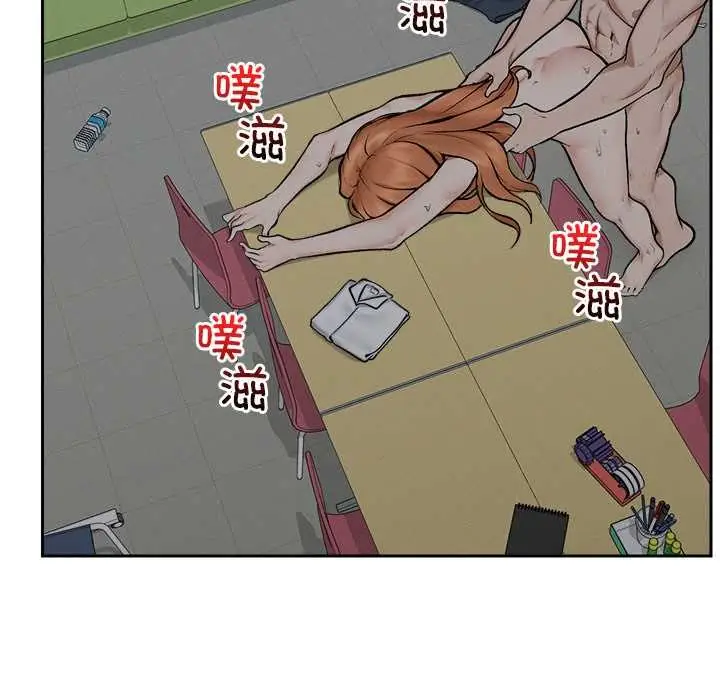 漫画《超导体觉醒/超导体大叔》第18话第133张图
