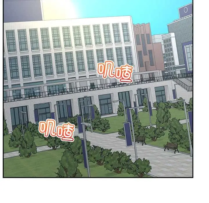 漫画《超导体觉醒/超导体大叔》第18话第142张图