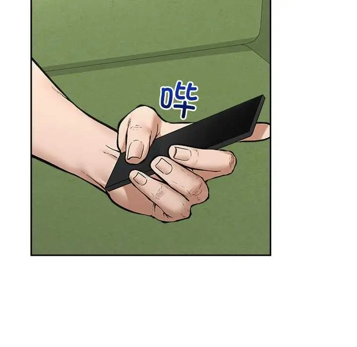 漫画《超导体觉醒/超导体大叔》第18话第29张图