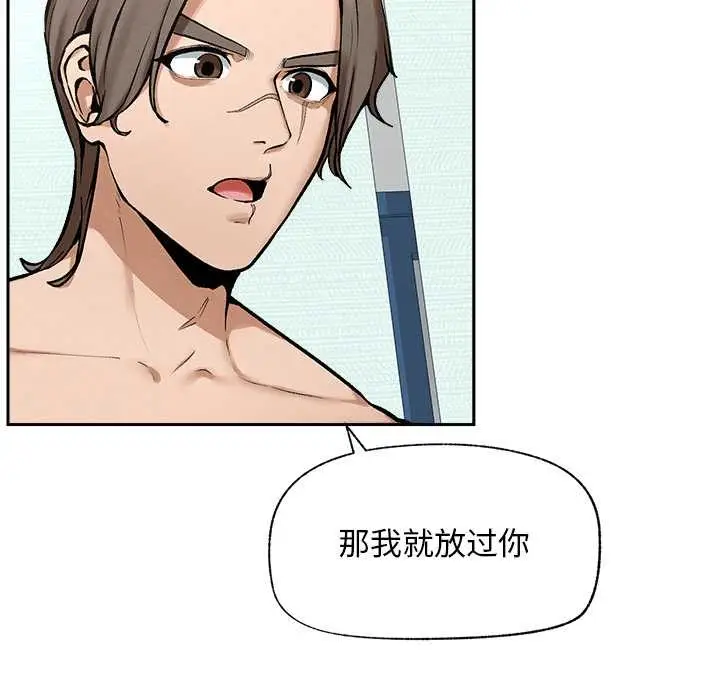 漫画《超导体觉醒/超导体大叔》第18话第60张图