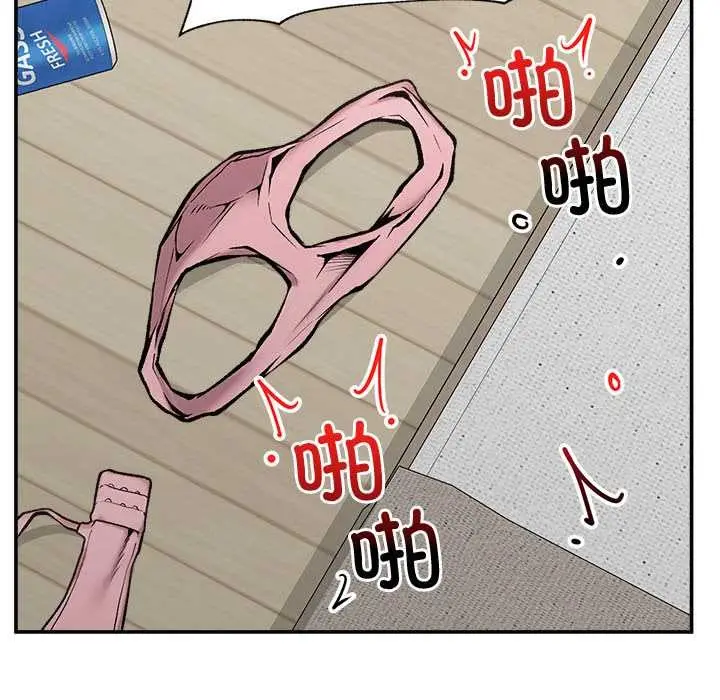 漫画《超导体觉醒/超导体大叔》第22话第125张图