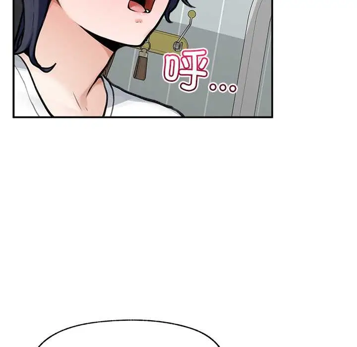 漫画《超导体觉醒/超导体大叔》第22话第39张图