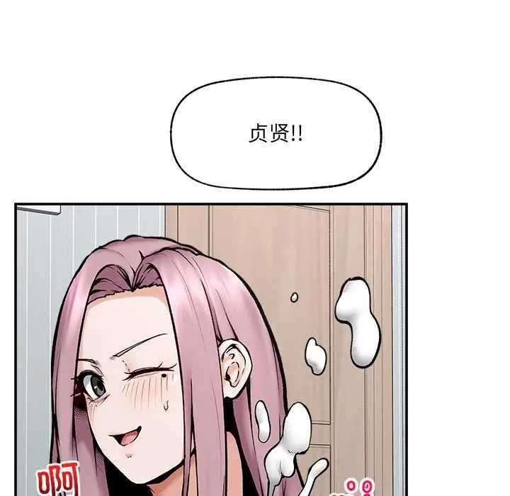 漫画《超导体觉醒/超导体大叔》第22话第82张图