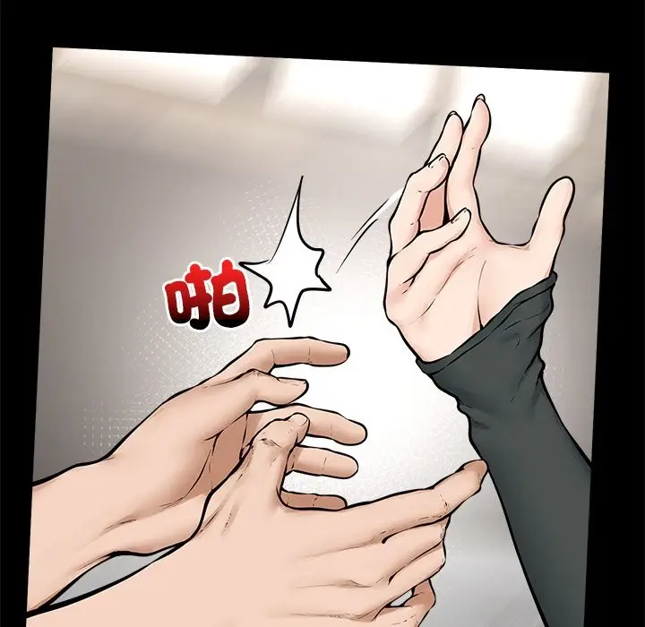 漫画《超导体觉醒/超导体大叔》第23话第118张图