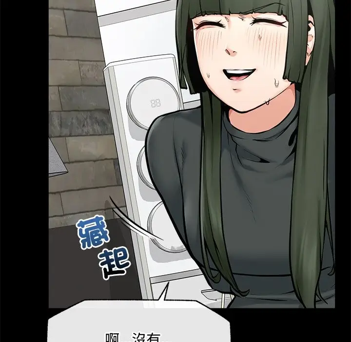 漫画《超导体觉醒/超导体大叔》第23话第125张图