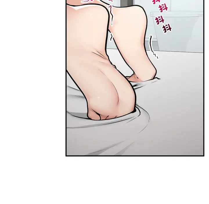 漫画《超导体觉醒/超导体大叔》第23话第157张图