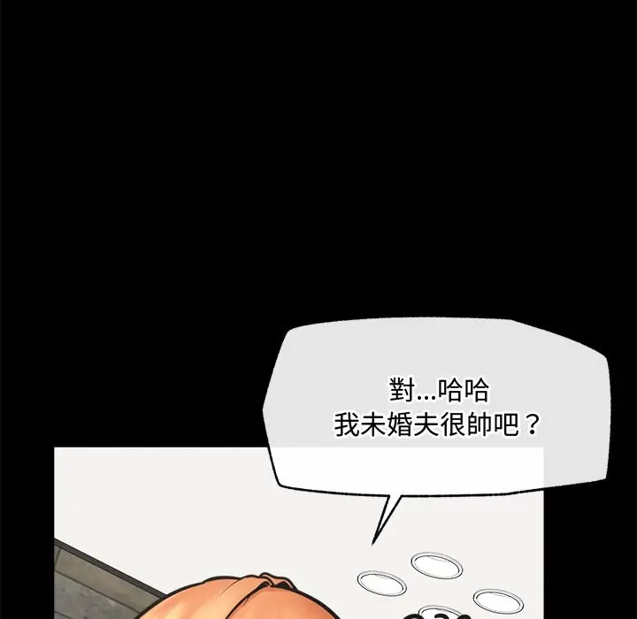 漫画《超导体觉醒/超导体大叔》第23话第62张图