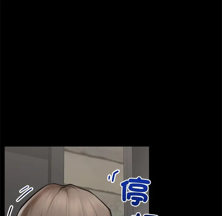 漫画《超导体觉醒/超导体大叔》第23话第96张图