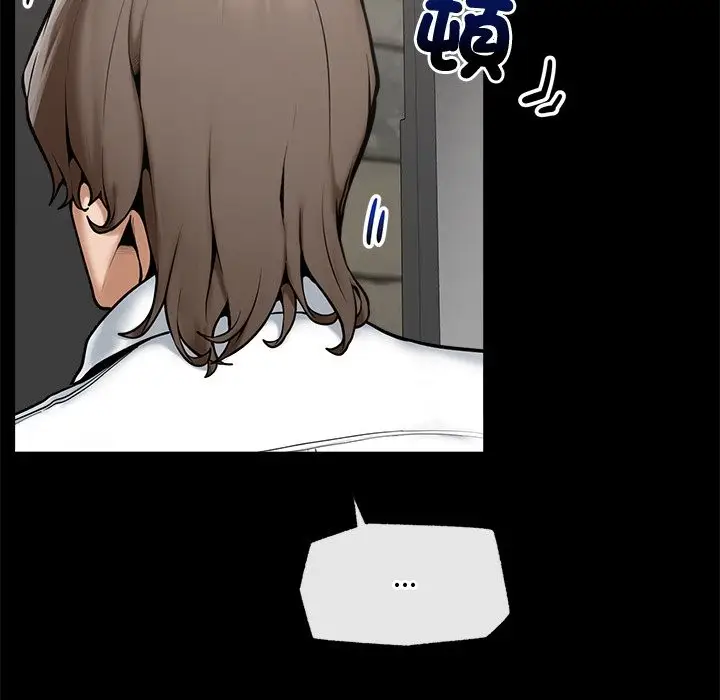 漫画《超导体觉醒/超导体大叔》第23话第97张图