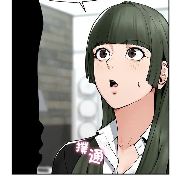 漫画《超导体觉醒/超导体大叔》第24话第107张图