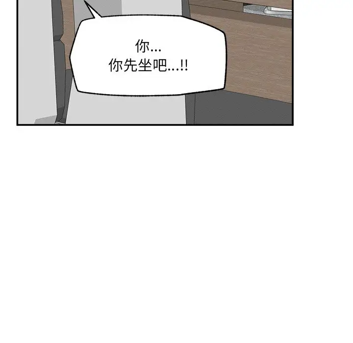漫画《超导体觉醒/超导体大叔》第24话第114张图