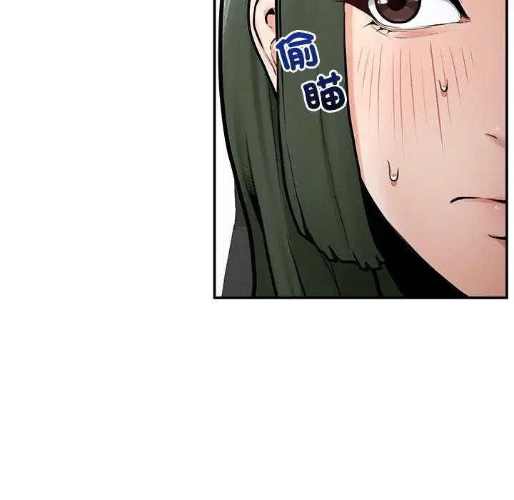 漫画《超导体觉醒/超导体大叔》第24话第117张图