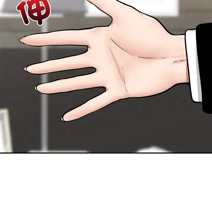 漫画《超导体觉醒/超导体大叔》第24话第137张图