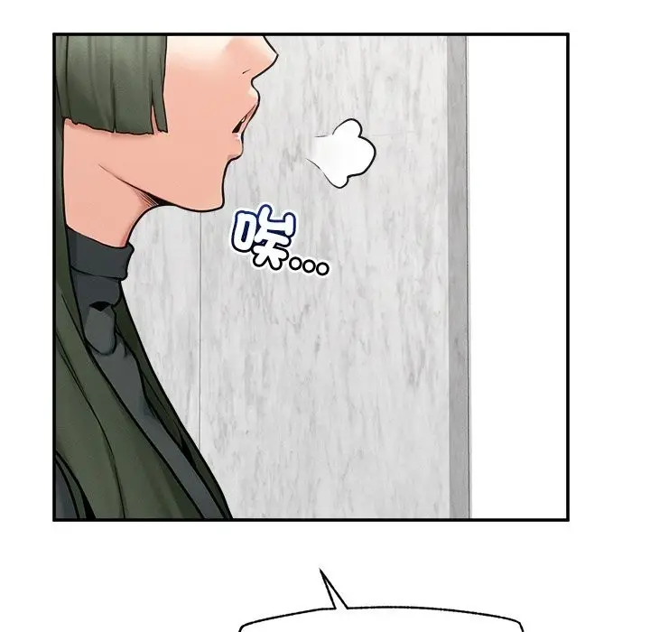 漫画《超导体觉醒/超导体大叔》第24话第63张图