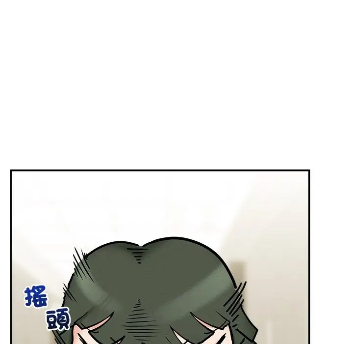 漫画《超导体觉醒/超导体大叔》第24话第85张图