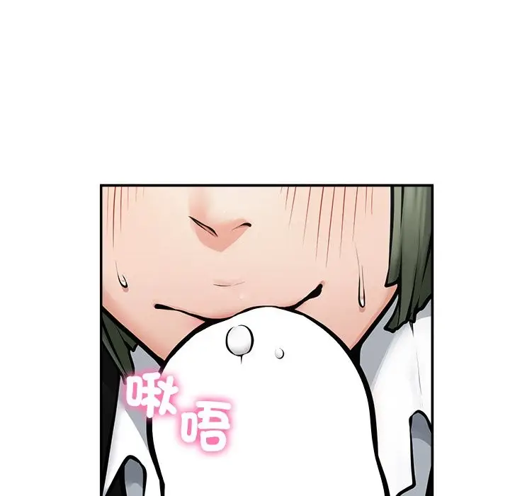 漫画《超导体觉醒/超导体大叔》第25话第116张图
