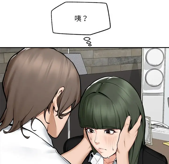 漫画《超导体觉醒/超导体大叔》第25话第38张图