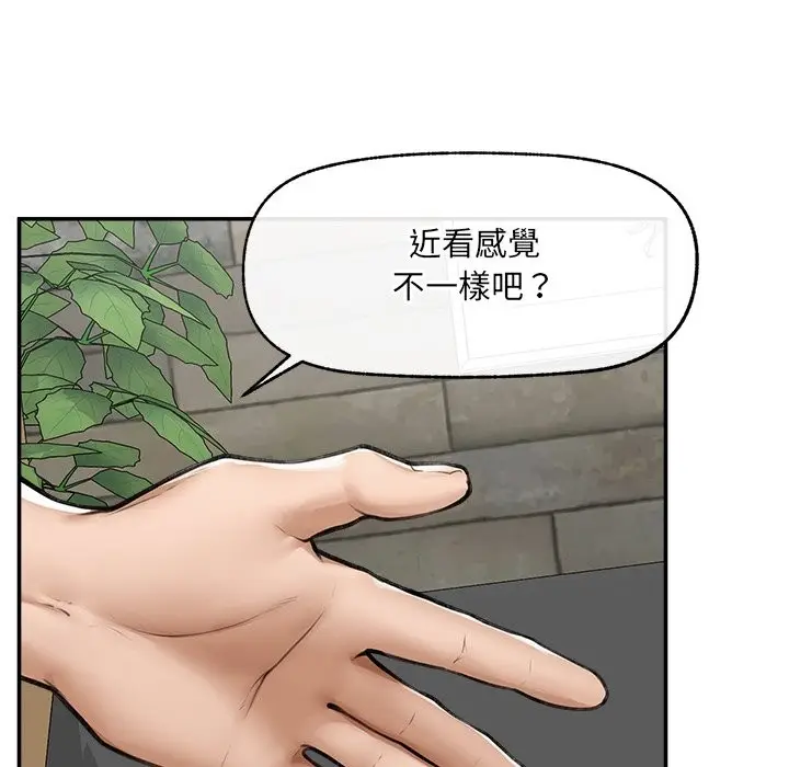 漫画《超导体觉醒/超导体大叔》第25话第77张图