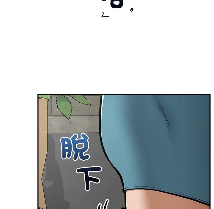 漫画《超导体觉醒/超导体大叔》第25话第88张图