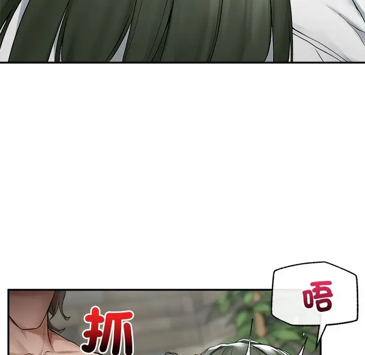 漫画《超导体觉醒/超导体大叔》第26话第106张图