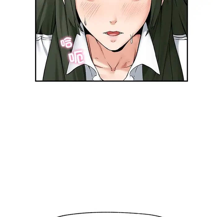漫画《超导体觉醒/超导体大叔》第26话第18张图