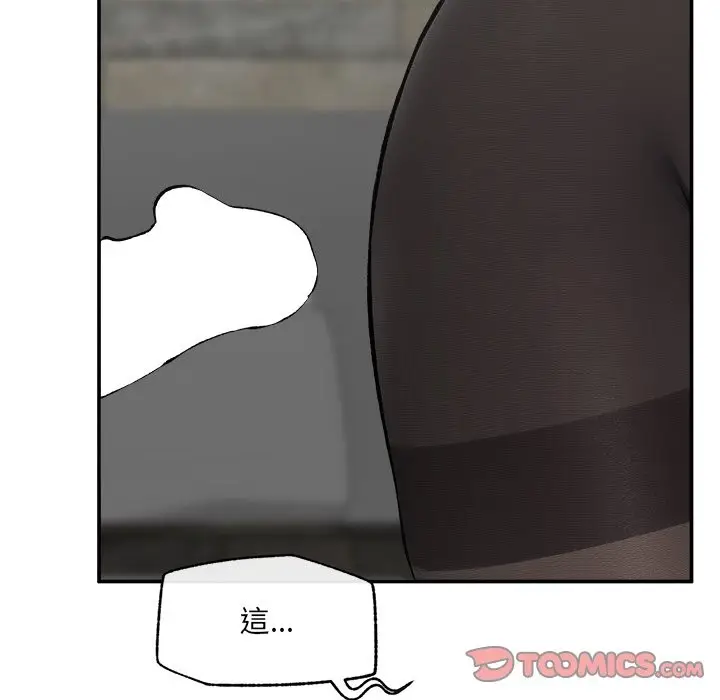 漫画《超导体觉醒/超导体大叔》第26话第48张图