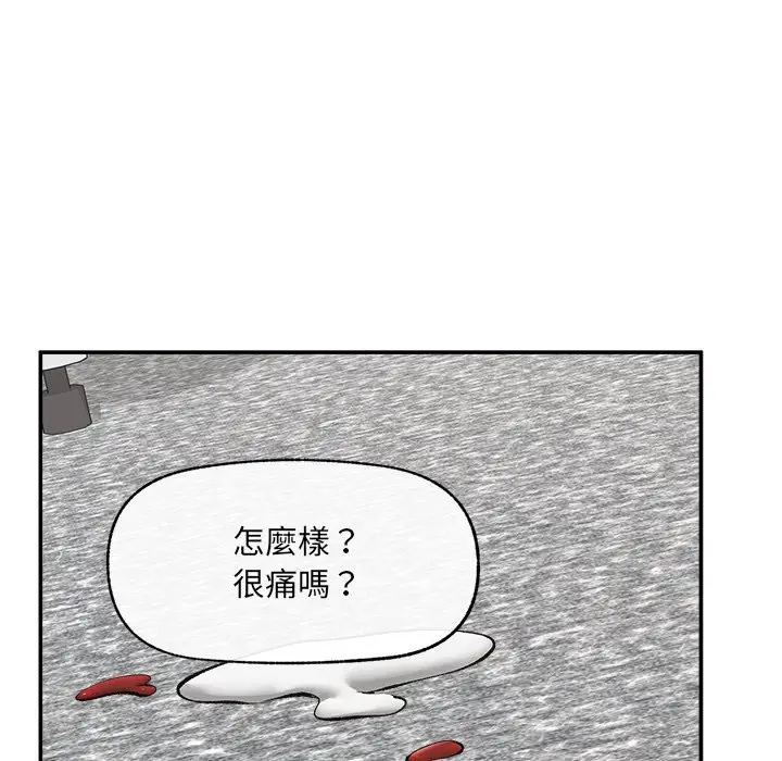 漫画《超导体觉醒/超导体大叔》第26话第65张图