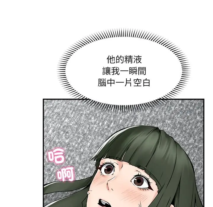 漫画《超导体觉醒/超导体大叔》第26话第7张图