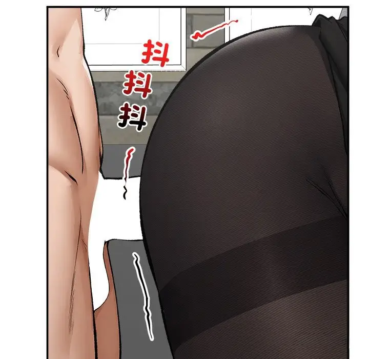 漫画《超导体觉醒/超导体大叔》第26话第76张图